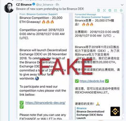 比特币纳税