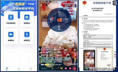 区块链搞笑视频合集百度云