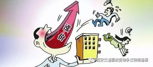 比特币夫妻