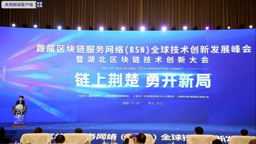 甘肃区块链网络科技有限公司