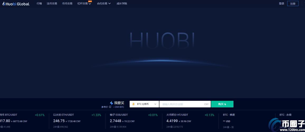 比特币那个软件叫什么