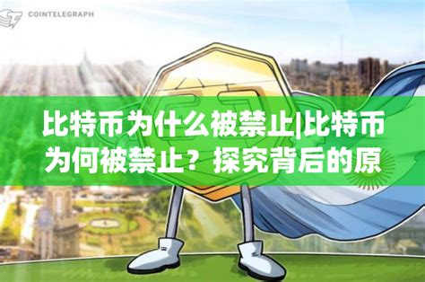 韩国比特币禁止了吗现在