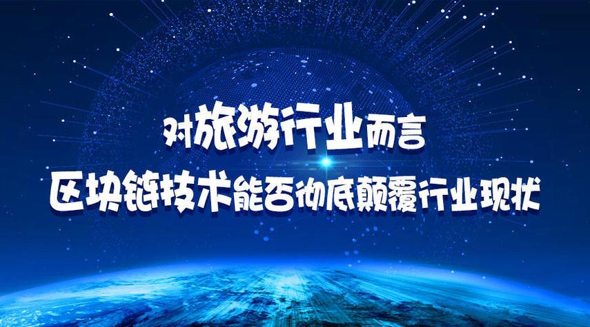 区块链行业有前途吗