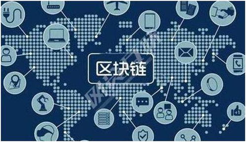 区块链ac钱包