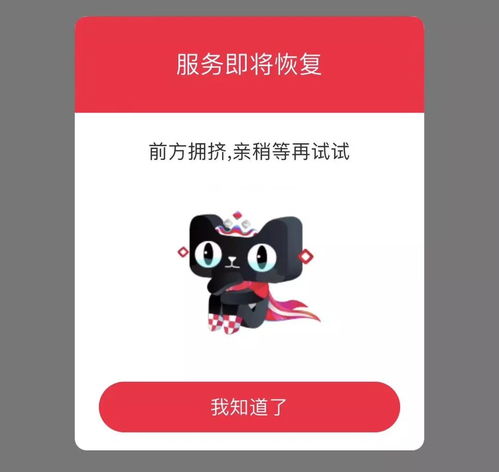 比特币淘宝八元1000个