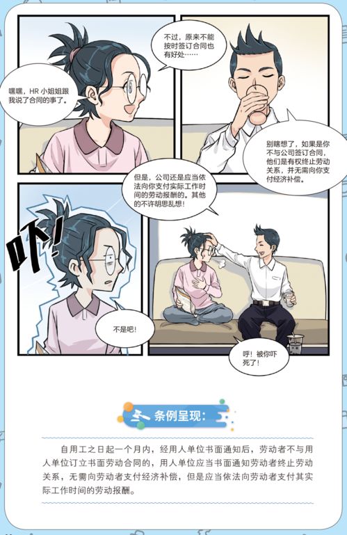 理解比特币合约