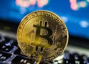 现实中的比特币是怎样的
